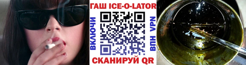 Купить закладку ГАШ  КОКАИН  Меф мяу мяу  Инсар