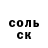Амфетамин VHQ Maksim Bychencov