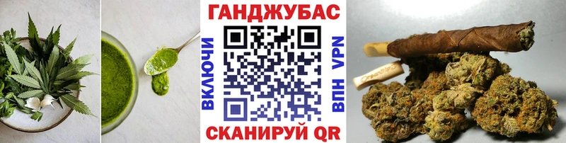 Печенье с ТГК конопля  Купить где  Инсар 