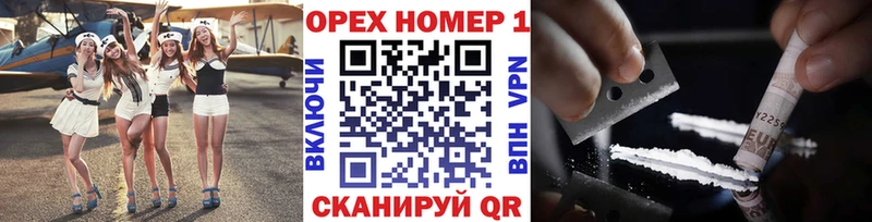 КОКАИН Перу Инсар