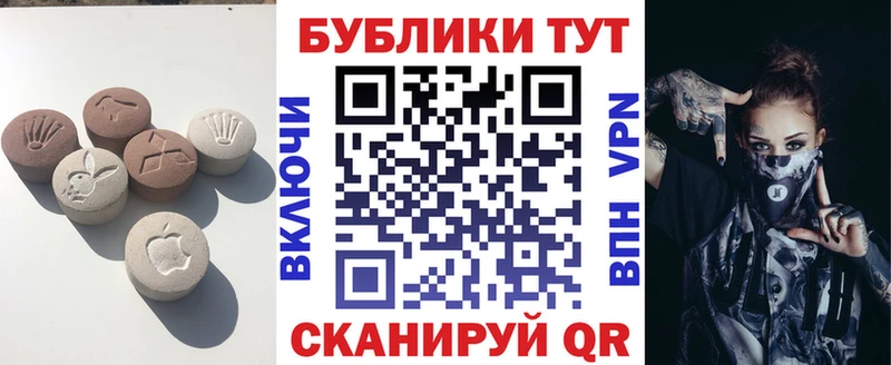 Купить закладки  Инсар  Экстази Cube 