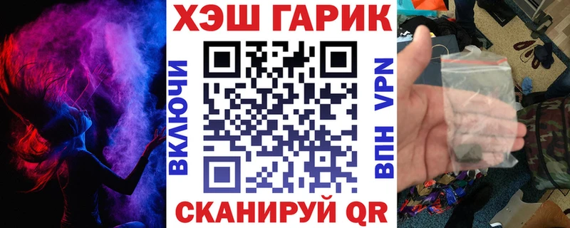 Гашиш hashish  Купить закладки  Инсар 