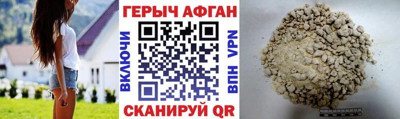 Купить закладки  Инсар  ГЕРОИН VHQ 