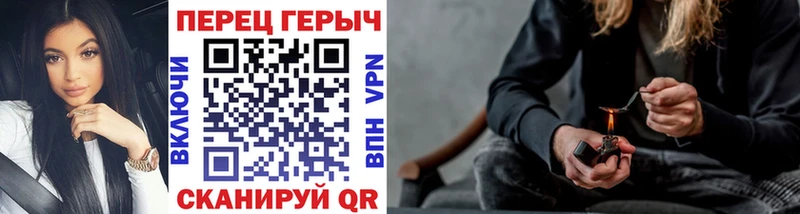 Героин VHQ Инсар