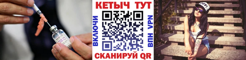 КЕТАМИН VHQ  Купить  Инсар 