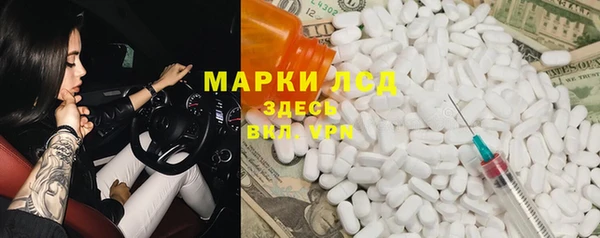 сатива Дмитров