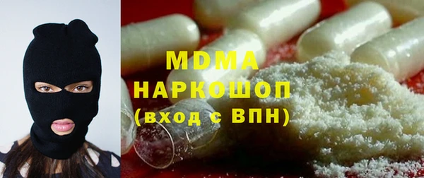 сатива Дмитров