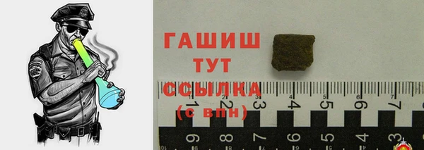 сатива Дмитров