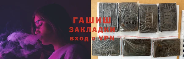 сатива Дмитров