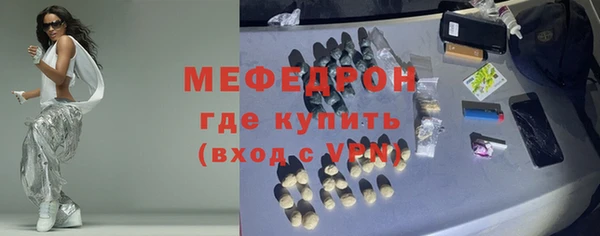 сатива Дмитров