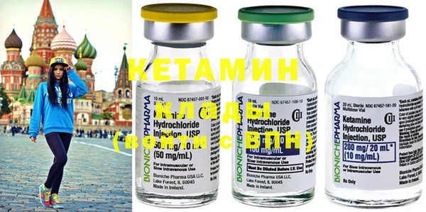 сатива Дмитров