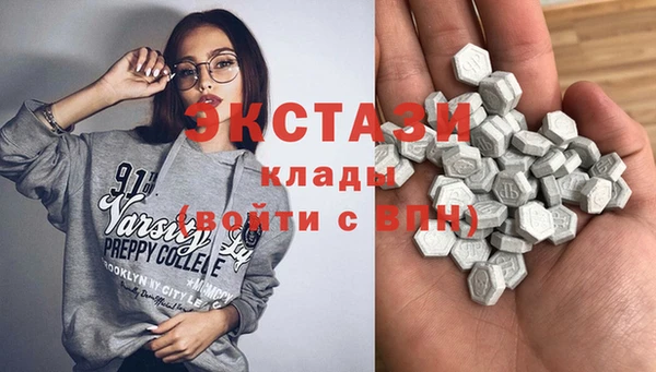 сатива Дмитров