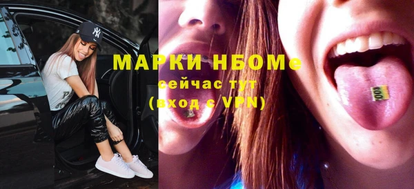 сатива Дмитров