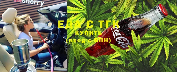 сатива Дмитров