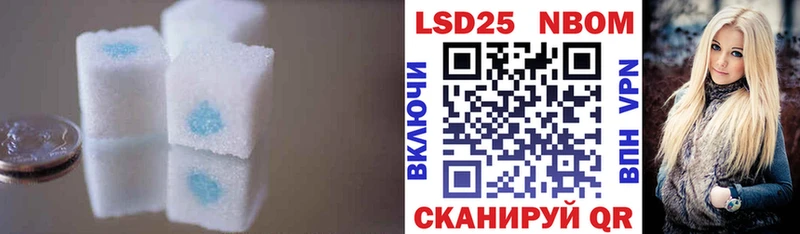 LSD-25 экстази ecstasy  Купить где  Инсар 