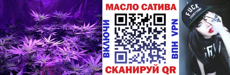 Дистиллят ТГК THC oil  Купить  Инсар 
