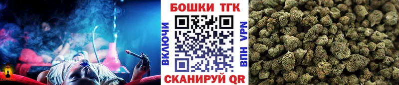 Бошки марихуана план  Купить  Инсар 
